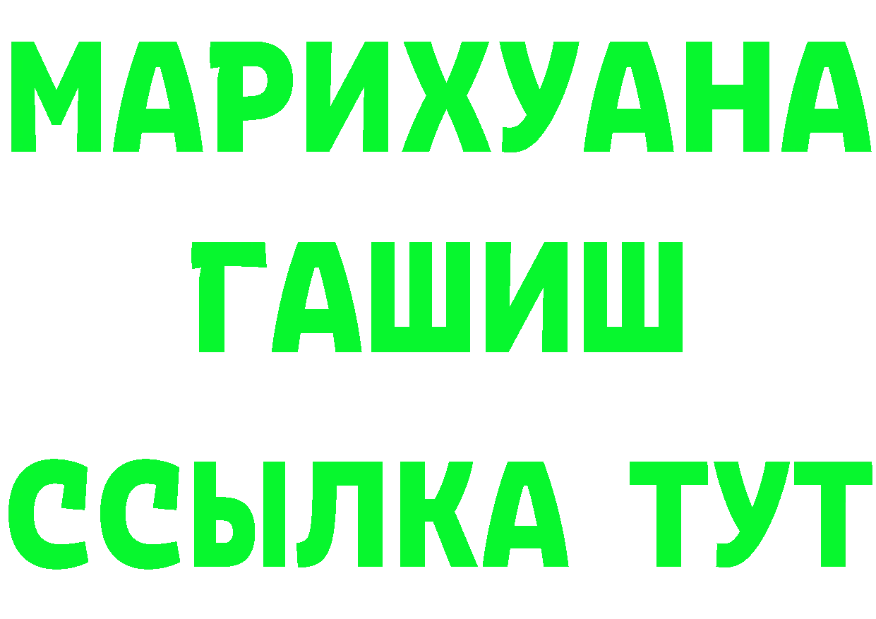 Метадон VHQ зеркало площадка мега Игарка