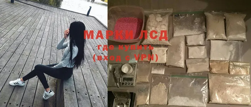 мориарти наркотические препараты  Игарка  Лсд 25 экстази кислота 