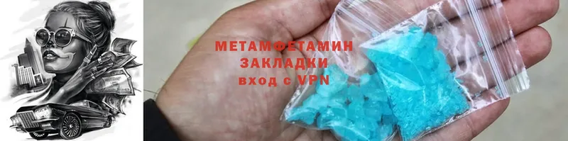 hydra ONION  Игарка  Первитин Methamphetamine 